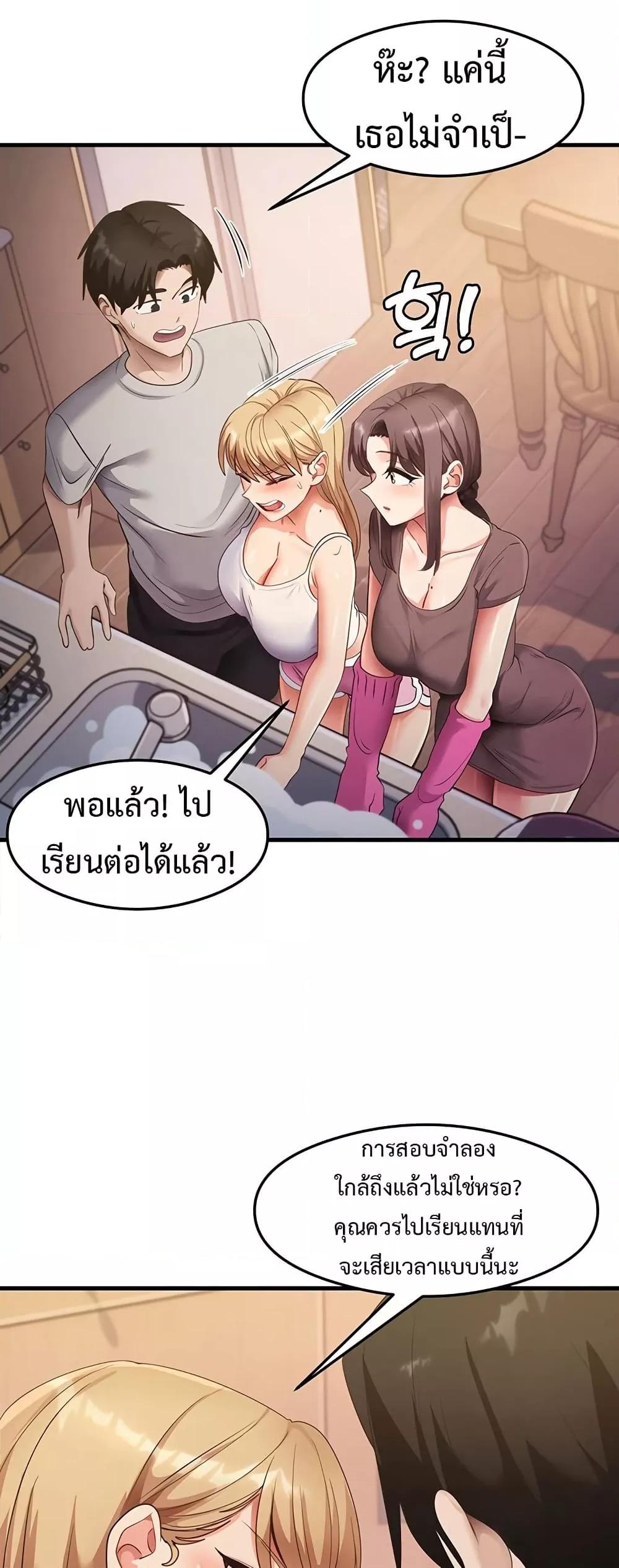 Doujin-Lc- อ่าน โดจิน มังฮวา เกาหลี ญี่ปุ่น จีน แปลไทย My Study Method ตอนที่ 1 2 3 4 5 6 7 8 9 10 11 12 13 14 ฟรี ไม่มีโฆษณา อ่าน โดจิน Manhwa เกาหลี ญี่ปุ่น จีน เรามีครบ คัดมาให้เน้นๆ โดจิน 18+ รับประกันความฟินโดย  Doujin Lc