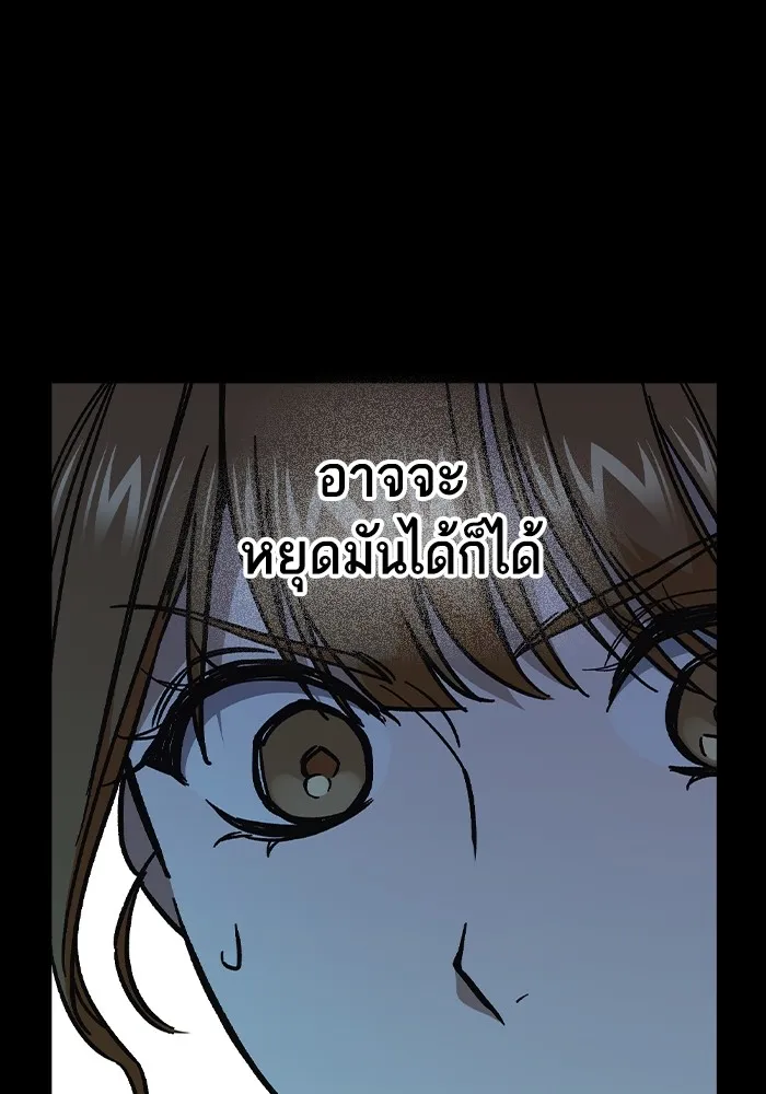 Study Group ตอนที่ 2 ในฐานะครู...! รูปที่ 13