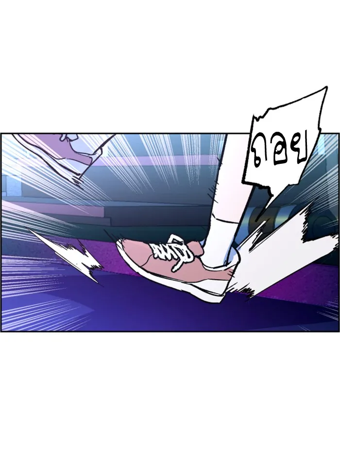 พี่ชายสายบอดี้การ์ด ตอนที่ 7 รูปที่ 82