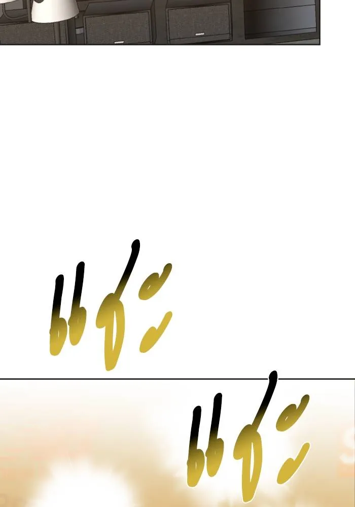 ราชาแห่งอ็อกทากอน ตอนที่ 99 รูปที่ 85