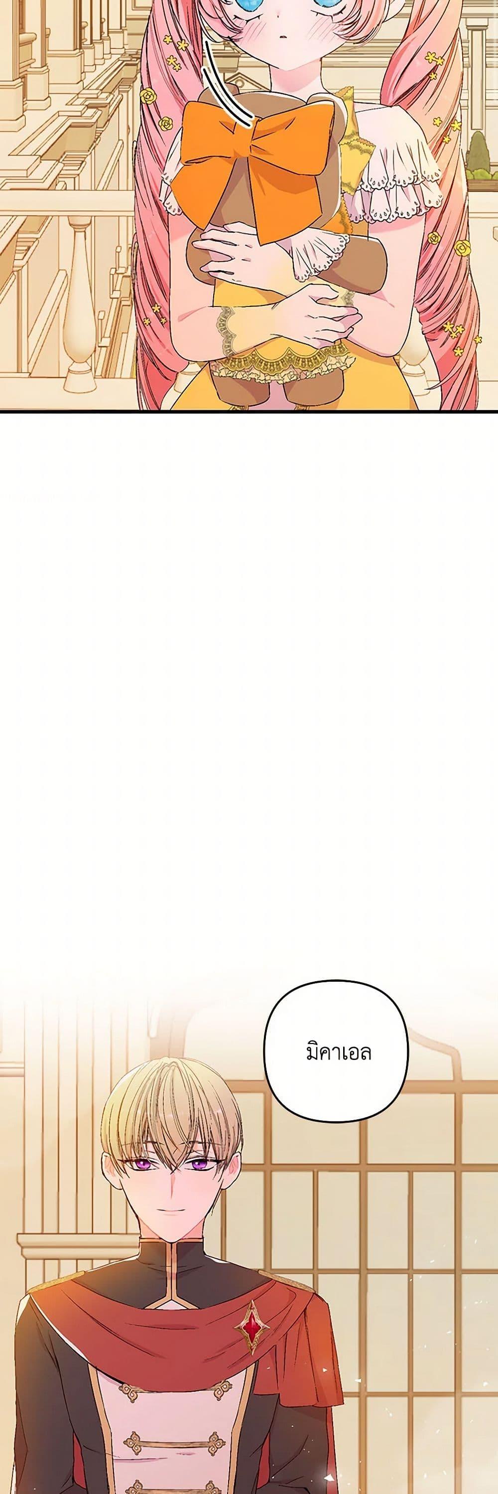 Manga-lc-com อ่านมังงะ อ่านการ์ตูน ออนไลน์ ฟรี Our Little Empress ตอนที่ 1 2 3 4 5 6 7 8 9 10 11 12 13 14 ฟรี ไม่มีโฆษณา Manga-lc - อ่าน มังงะ อ่าน การ์ตูน ออนไลน์ อ่านมังงะ ฟรี