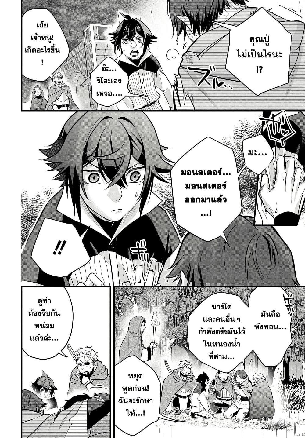 Manga-lc-com อ่านมังงะ อ่านการ์ตูน ออนไลน์ ฟรี Mikiri kara Hajimeru Garyuu Kenjutsu ตอนที่ 1 2 3 4 5 6 7 8 9 10 11 12 13 14 ฟรี ไม่มีโฆษณา Manga-lc - อ่าน มังงะ อ่าน การ์ตูน ออนไลน์ อ่านมังงะ ฟรี