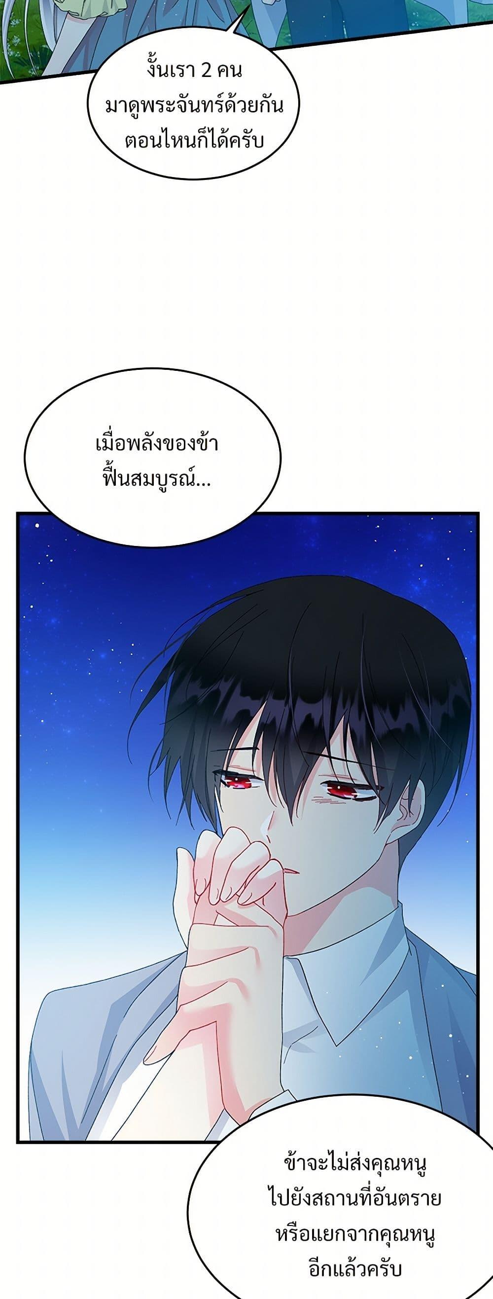 Manga-lc-com อ่านมังงะ อ่านการ์ตูน ออนไลน์ ฟรี The Lady’s Butler ตอนที่ 1 2 3 4 5 6 7 8 9 10 11 12 13 14 ฟรี ไม่มีโฆษณา Manga-lc - อ่าน มังงะ อ่าน การ์ตูน ออนไลน์ อ่านมังงะ ฟรี