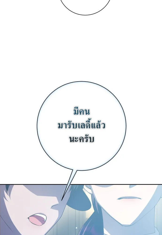 ชิงชีวิตพลิกลิขิตชะตา ตอนที่ 169. จับกุมองค์ชายไปขังคุก รูปที่ 49