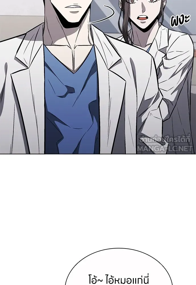 อัยการสายโหด ตอนที่ 30 รูปที่ 9