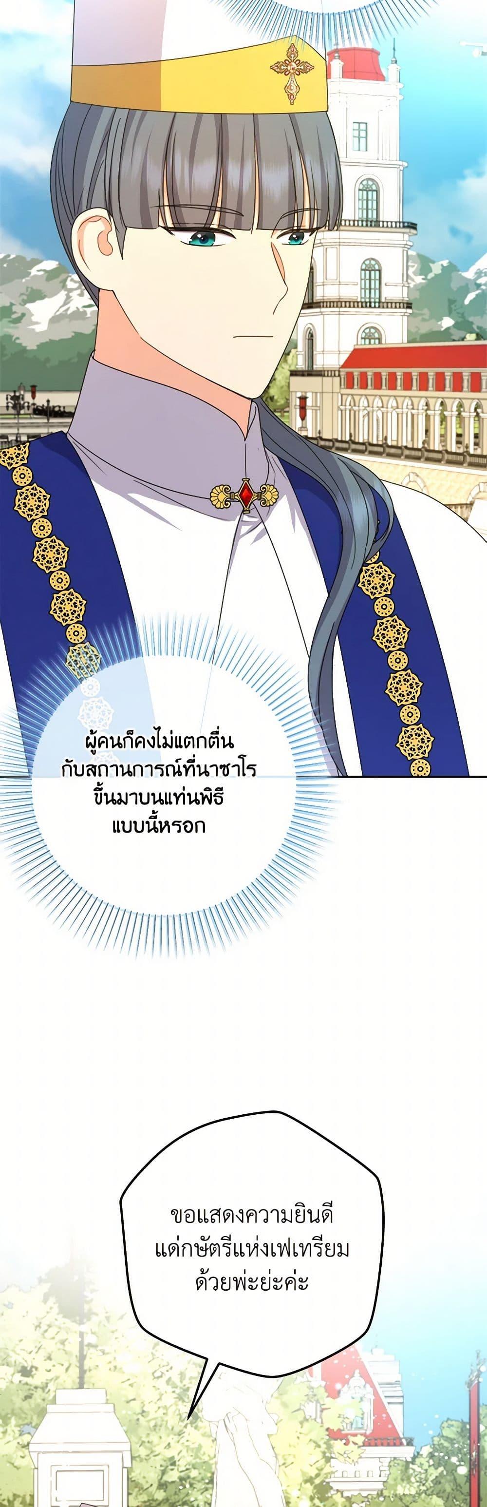 Manga-lc-com อ่านมังงะ อ่านการ์ตูน ออนไลน์ ฟรี From Maid to Queen ตอนที่ 1 2 3 4 5 6 7 8 9 10 11 12 13 14 ฟรี ไม่มีโฆษณา Manga-lc - อ่าน มังงะ อ่าน การ์ตูน ออนไลน์ อ่านมังงะ ฟรี
