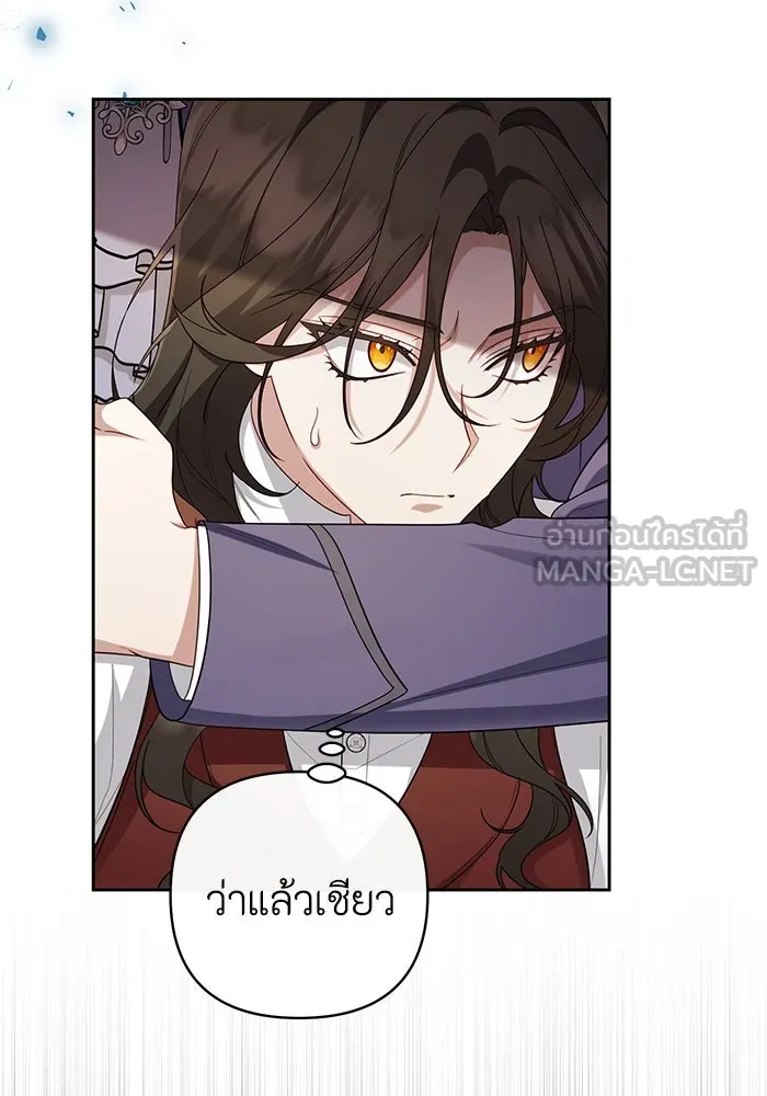 อยู่ดี ๆ ก็มีนางเอกนิยายเป็นเพื่อนบ้าน ตอนที่ 17 รูปที่ 54