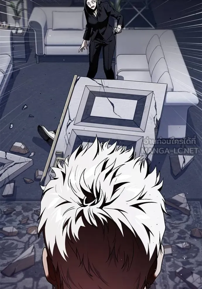 สนิมเชือดเลือดสาด ตอนที่ 31 รูปที่ 168