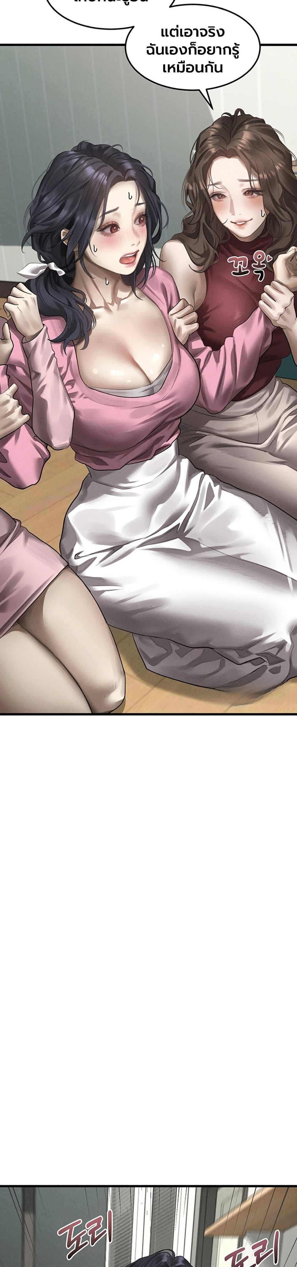 Doujin-Lc- อ่าน โดจิน มังฮวา เกาหลี ญี่ปุ่น จีน แปลไทย Dirty Talk ตอนที่ 1 2 3 4 5 6 7 8 9 10 11 12 13 14 ฟรี ไม่มีโฆษณา อ่าน โดจิน Manhwa เกาหลี ญี่ปุ่น จีน เรามีครบ คัดมาให้เน้นๆ โดจิน 18+ รับประกันความฟินโดย  Doujin Lc