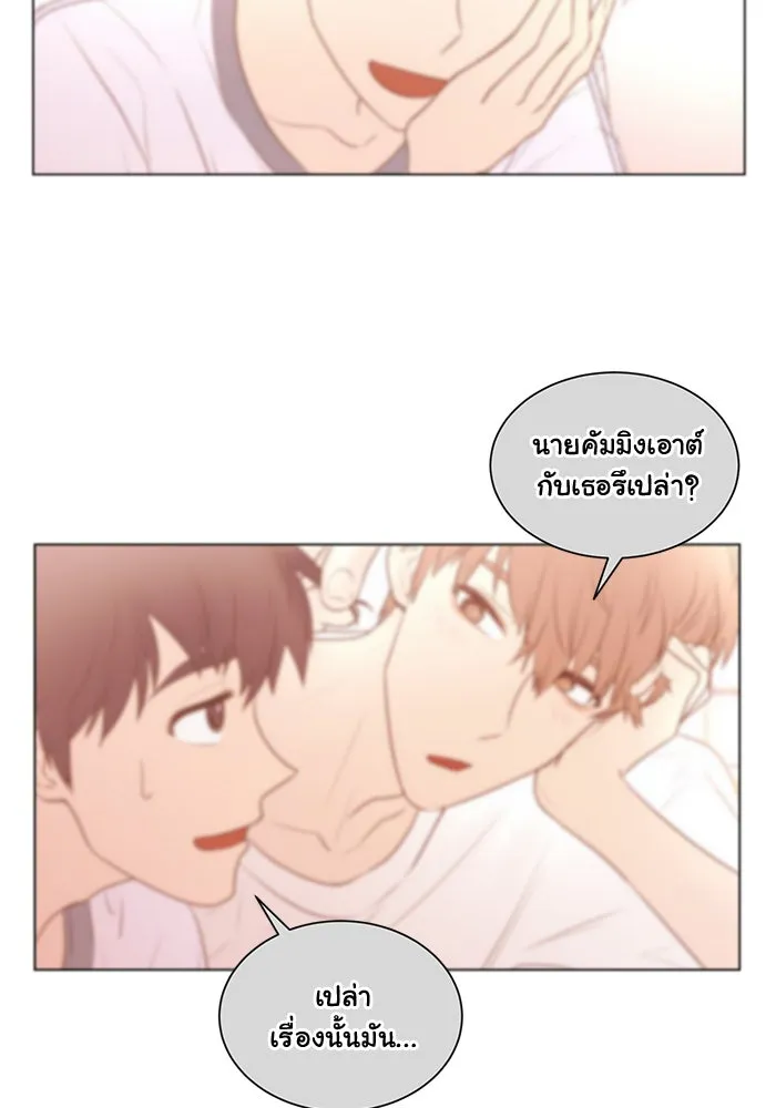 อย่าล้อเล่นกับหัวใจ ตอนที่ 61 รูปที่ 19