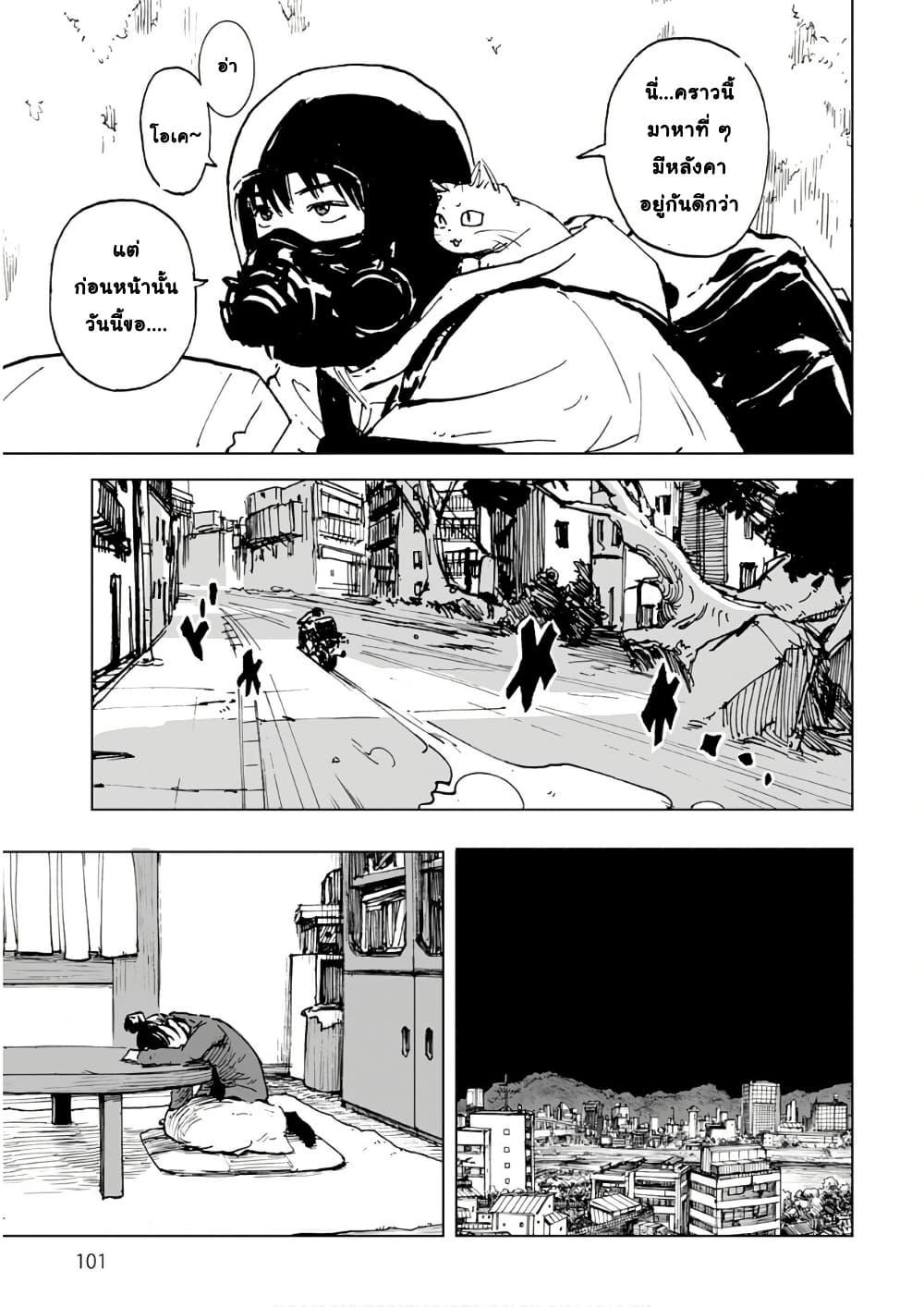 Manga-lc-com อ่านมังงะ อ่านการ์ตูน ออนไลน์ ฟรี Black Grotesque ตอนที่ 1 2 3 4 5 6 7 8 9 10 11 12 13 14 ฟรี ไม่มีโฆษณา Manga-lc - อ่าน มังงะ อ่าน การ์ตูน ออนไลน์ อ่านมังงะ ฟรี