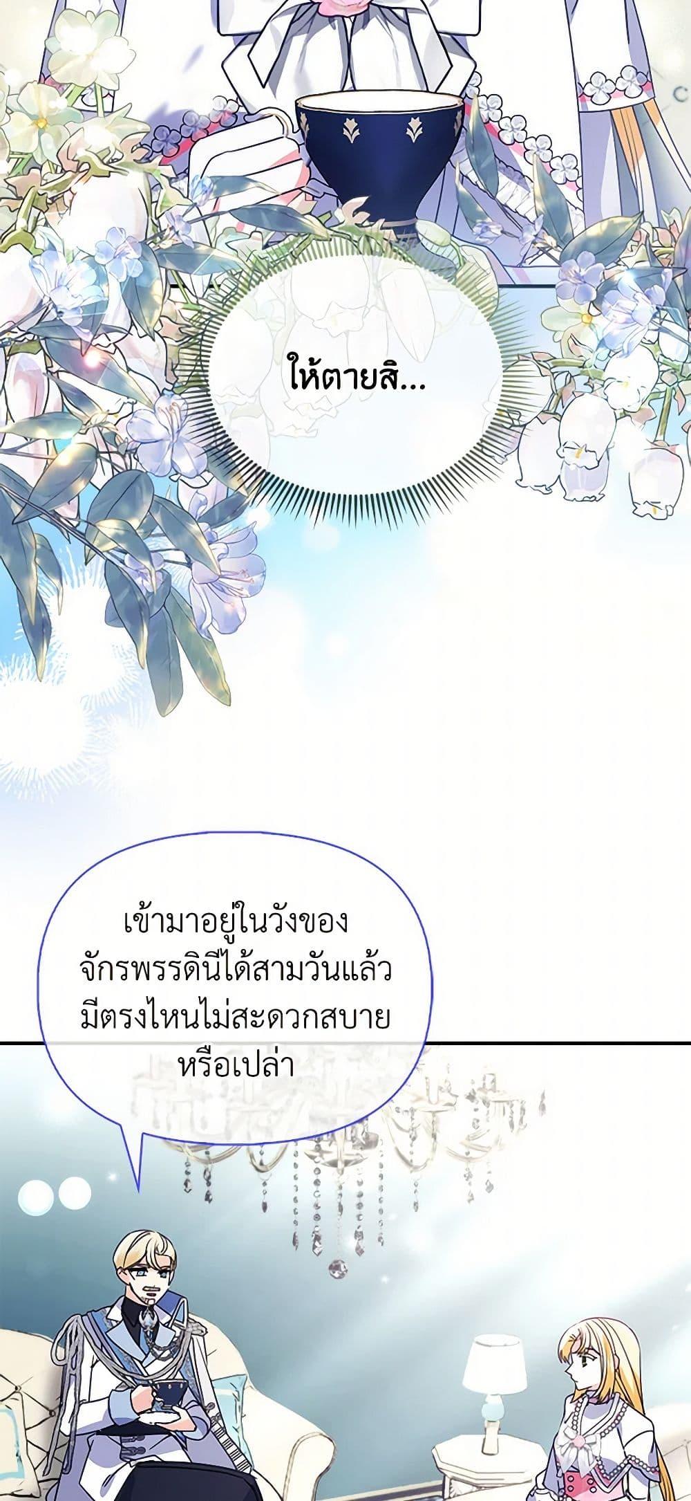 Manga-lc-com อ่านมังงะ อ่านการ์ตูน ออนไลน์ ฟรี The Fake Rides in a Flower Kiln ตอนที่ 1 2 3 4 5 6 7 8 9 10 11 12 13 14 ฟรี ไม่มีโฆษณา Manga-lc - อ่าน มังงะ อ่าน การ์ตูน ออนไลน์ อ่านมังงะ ฟรี