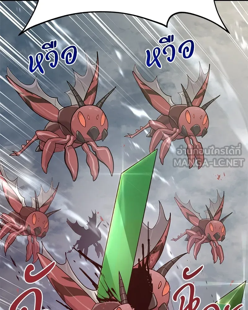 ปลูกผักพิชิตหอคอย ตอนที่ 66 รูปที่ 54