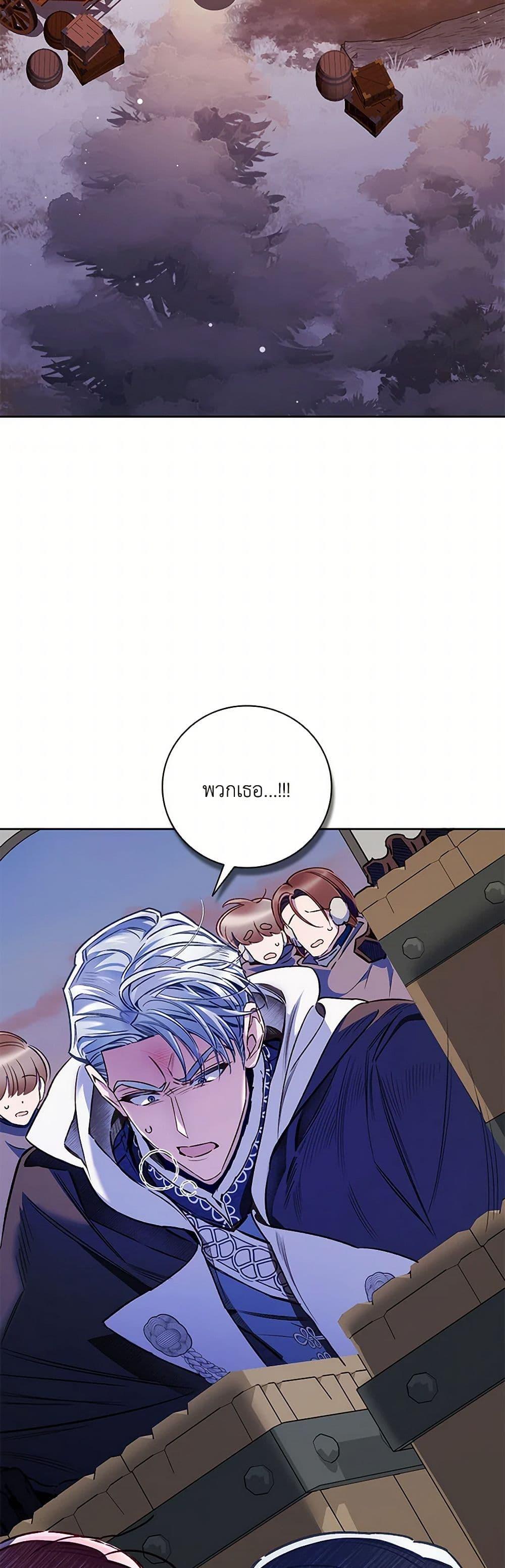 Manga-lc-com อ่านมังงะ อ่านการ์ตูน ออนไลน์ ฟรี Your Enemy in Your Past Life Was Your Father ตอนที่ 1 2 3 4 5 6 7 8 9 10 11 12 13 14 ฟรี ไม่มีโฆษณา Manga-lc - อ่าน มังงะ อ่าน การ์ตูน ออนไลน์ อ่านมังงะ ฟรี