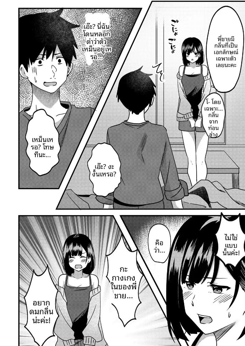 Doujin-Lc- อ่าน โดจิน มังฮวา เกาหลี ญี่ปุ่น จีน แปลไทย ทั้งรักเเละเกลียดกลิ่นของนาย (Yoru no Honya) ตอนที่ 1 2 3 4 5 6 7 8 9 10 11 12 13 14 ฟรี ไม่มีโฆษณา อ่าน โดจิน Manhwa เกาหลี ญี่ปุ่น จีน เรามีครบ คัดมาให้เน้นๆ โดจิน 18+ รับประกันความฟินโดย  Doujin Lc