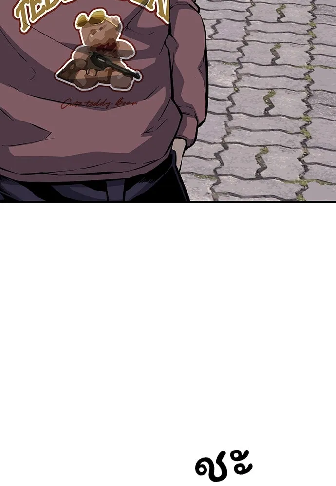 King Game ตอนที่ 29 ถึงเป็นผู้หญิง ฉันก็ยอมไม่ได้ห รูปที่ 23