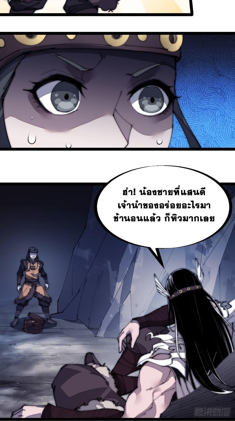 Manga-lc-com อ่านมังงะ อ่านการ์ตูน ออนไลน์ ฟรี It Starts With A Mountain ตอนที่ 1 2 3 4 5 6 7 8 9 10 11 12 13 14 ฟรี ไม่มีโฆษณา Manga-lc - อ่าน มังงะ อ่าน การ์ตูน ออนไลน์ อ่านมังงะ ฟรี