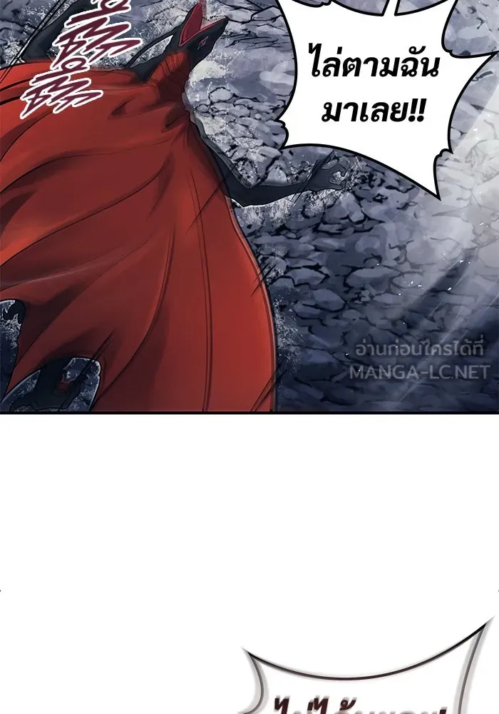 อูเร็ค มาซิโน่ ตอนที่ 16 ราชินี รูปที่ 108
