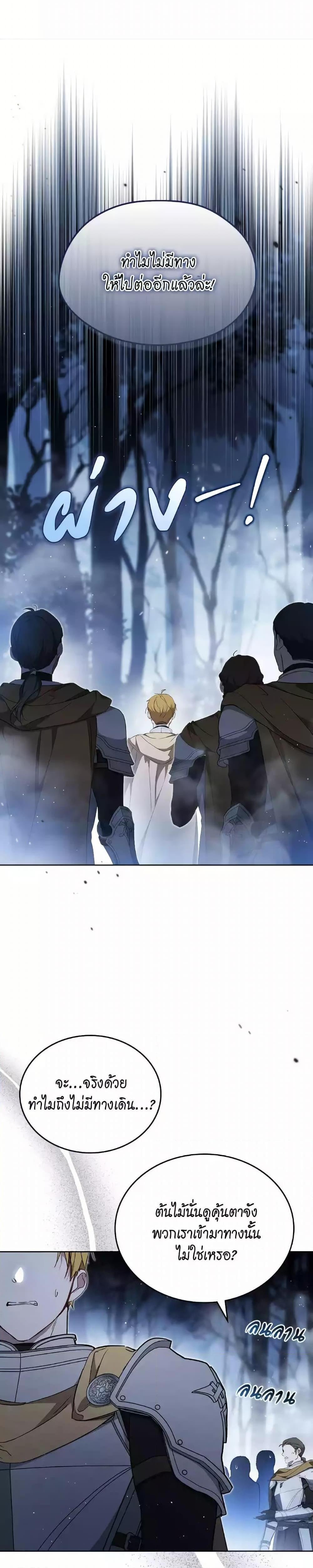 Manga-lc-com อ่านมังงะ อ่านการ์ตูน ออนไลน์ ฟรี In This Life, I Will Be the Lord ตอนที่ 1 2 3 4 5 6 7 8 9 10 11 12 13 14 ฟรี ไม่มีโฆษณา Manga-lc - อ่าน มังงะ อ่าน การ์ตูน ออนไลน์ อ่านมังงะ ฟรี