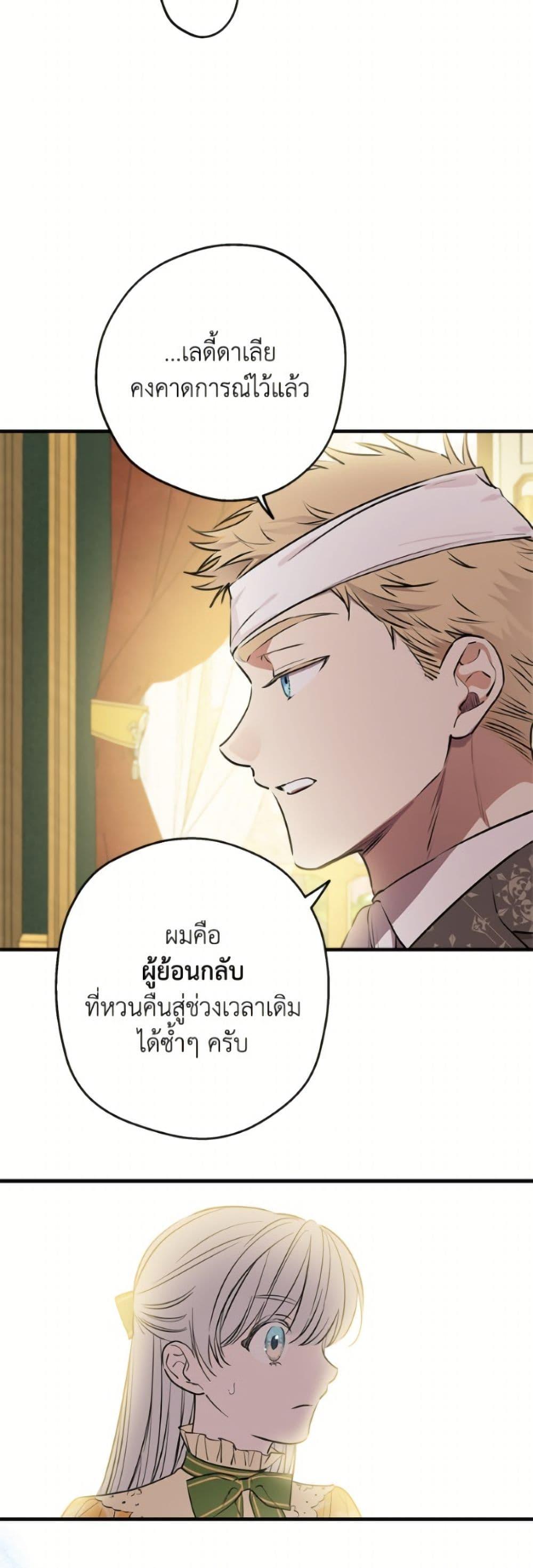 Manga-lc-com อ่านมังงะ อ่านการ์ตูน ออนไลน์ ฟรี The Strongest Characters in the World are Obsessed With Me ตอนที่ 1 2 3 4 5 6 7 8 9 10 11 12 13 14 ฟรี ไม่มีโฆษณา Manga-lc - อ่าน มังงะ อ่าน การ์ตูน ออนไลน์ อ่านมังงะ ฟรี