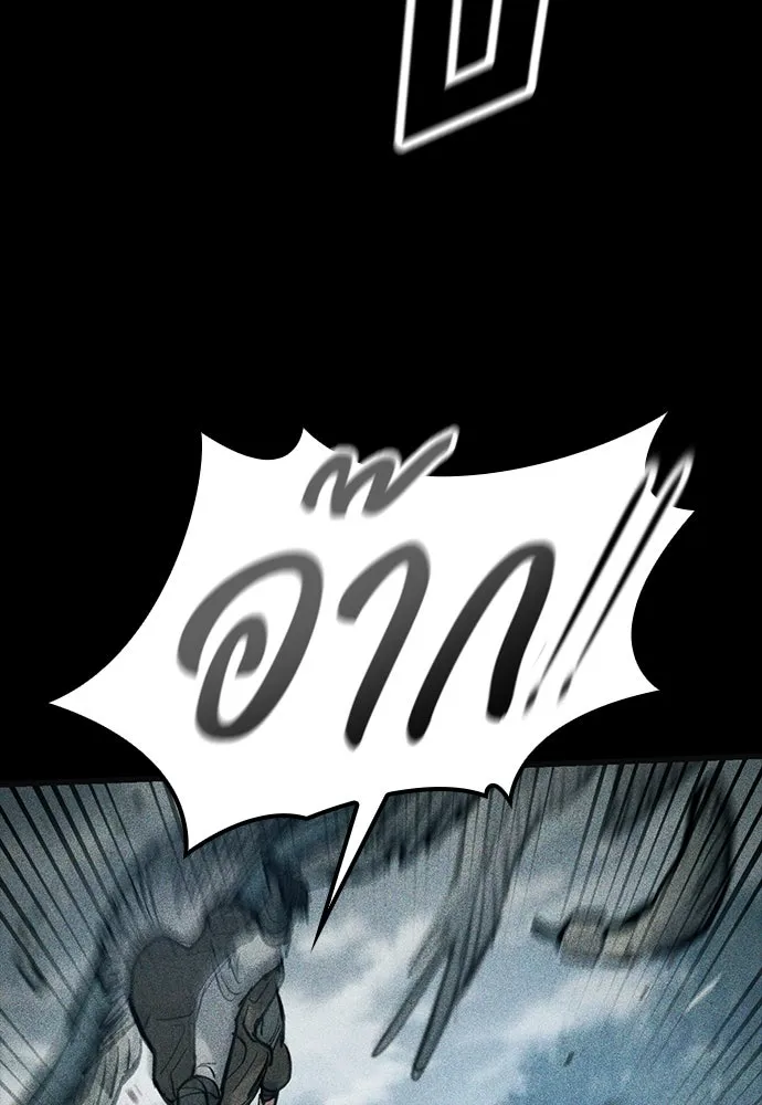 อัศวินวันเดียว ตอนที่ 67 รูปที่ 20