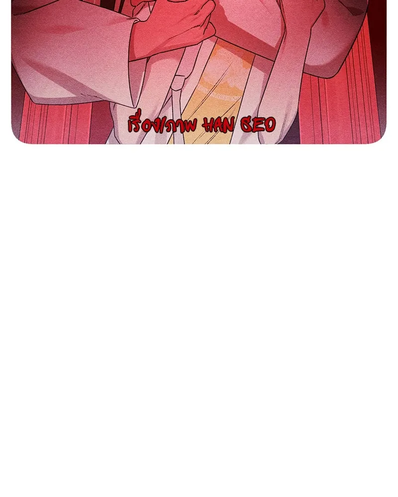 เป็นวัยรุ่นมันเหนื่อย ตอนที่ 50 รูปที่ 2