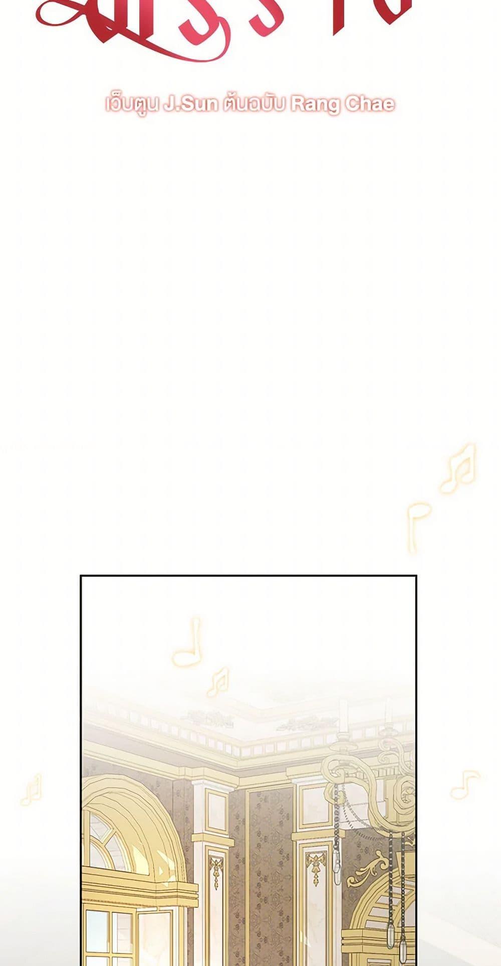 Manga-lc-com อ่านมังงะ อ่านการ์ตูน ออนไลน์ ฟรี My BFF is a Tyrant in Training ตอนที่ 1 2 3 4 5 6 7 8 9 10 11 12 13 14 ฟรี ไม่มีโฆษณา Manga-lc - อ่าน มังงะ อ่าน การ์ตูน ออนไลน์ อ่านมังงะ ฟรี