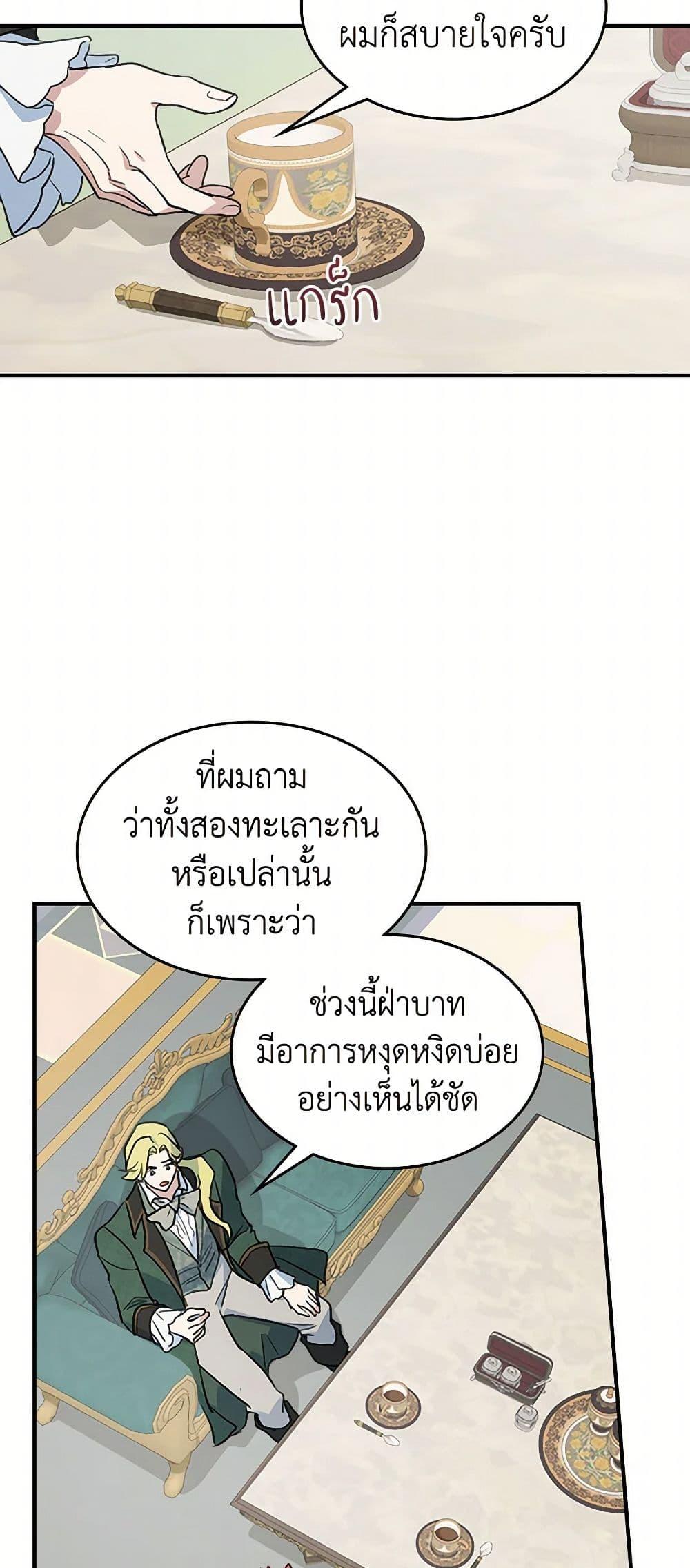 Manga-lc-com อ่านมังงะ อ่านการ์ตูน ออนไลน์ ฟรี The Lady and the Beast ตอนที่ 1 2 3 4 5 6 7 8 9 10 11 12 13 14 ฟรี ไม่มีโฆษณา Manga-lc - อ่าน มังงะ อ่าน การ์ตูน ออนไลน์ อ่านมังงะ ฟรี