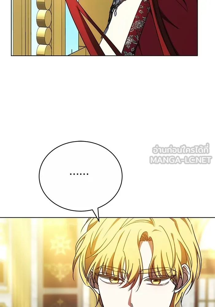 เหตุผลที่ฉันนอกใจ ตอนที่ 75 รูปที่ 45