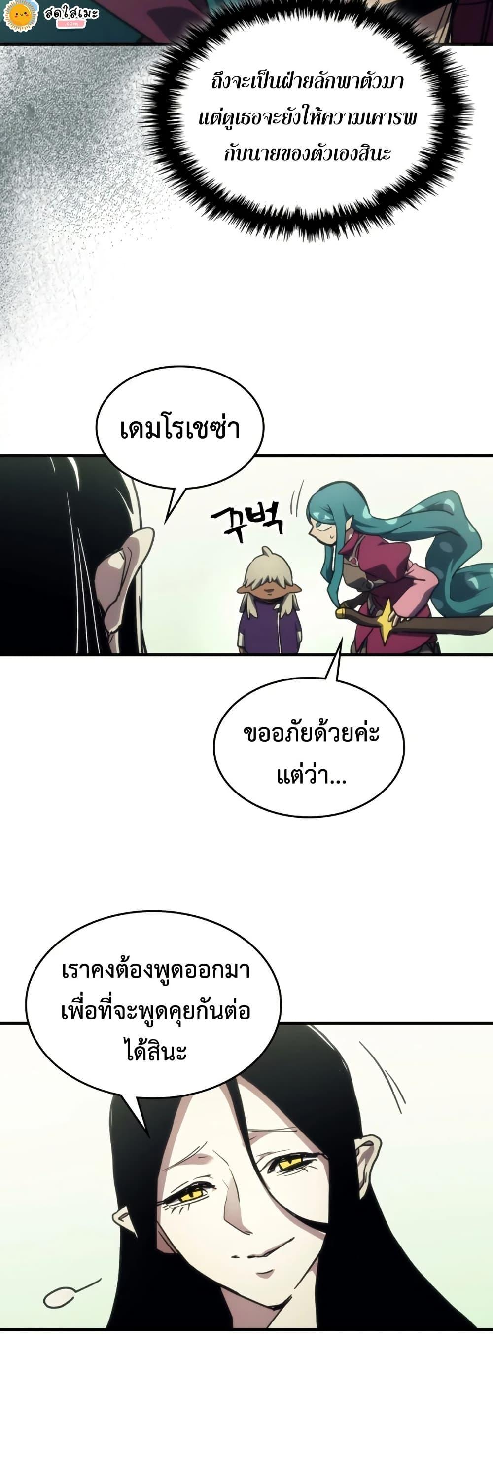 Manga-lc-com อ่านมังงะ อ่านการ์ตูน ออนไลน์ ฟรี Mr Devourer, Please Act Like a Final Boss ตอนที่ 1 2 3 4 5 6 7 8 9 10 11 12 13 14 ฟรี ไม่มีโฆษณา Manga-lc - อ่าน มังงะ อ่าน การ์ตูน ออนไลน์ อ่านมังงะ ฟรี