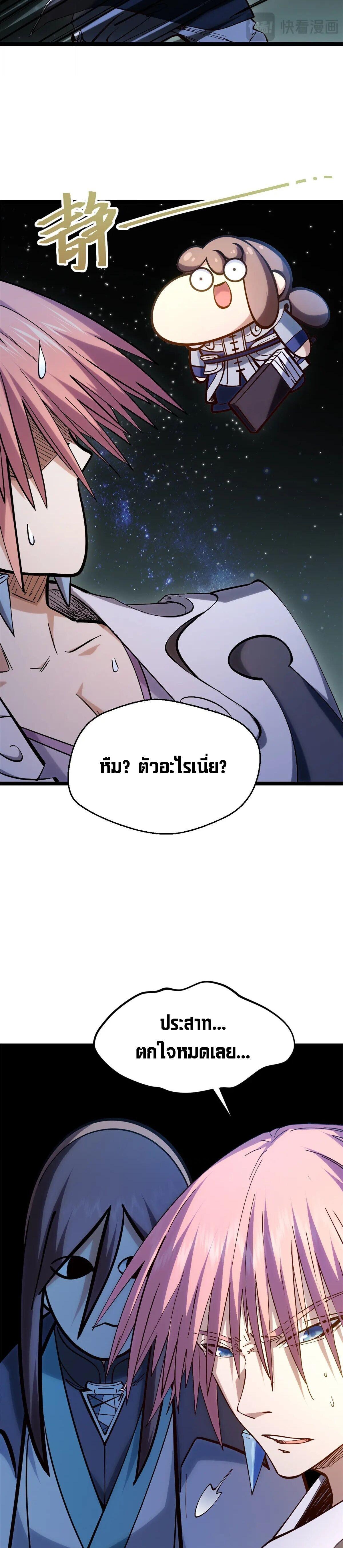Manga-lc-com อ่านมังงะ อ่านการ์ตูน ออนไลน์ ฟรี Top Tier Providence ตอนที่ 1 2 3 4 5 6 7 8 9 10 11 12 13 14 ฟรี ไม่มีโฆษณา Manga-lc - อ่าน มังงะ อ่าน การ์ตูน ออนไลน์ อ่านมังงะ ฟรี