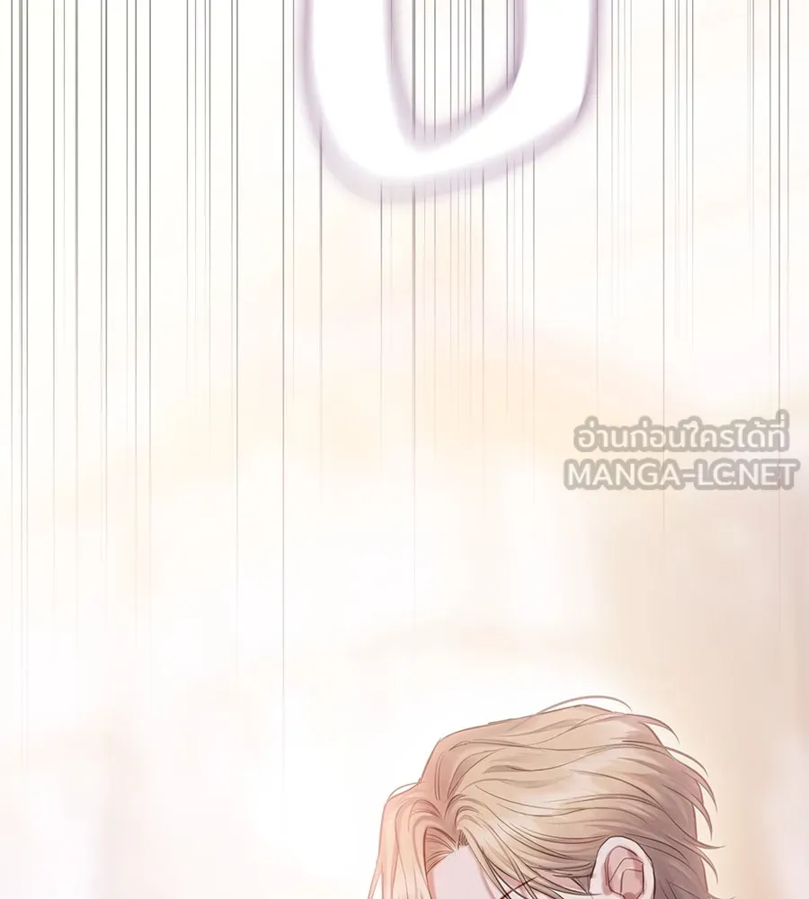 บาสเตียน ตอนที่ 25 รูปที่ 114