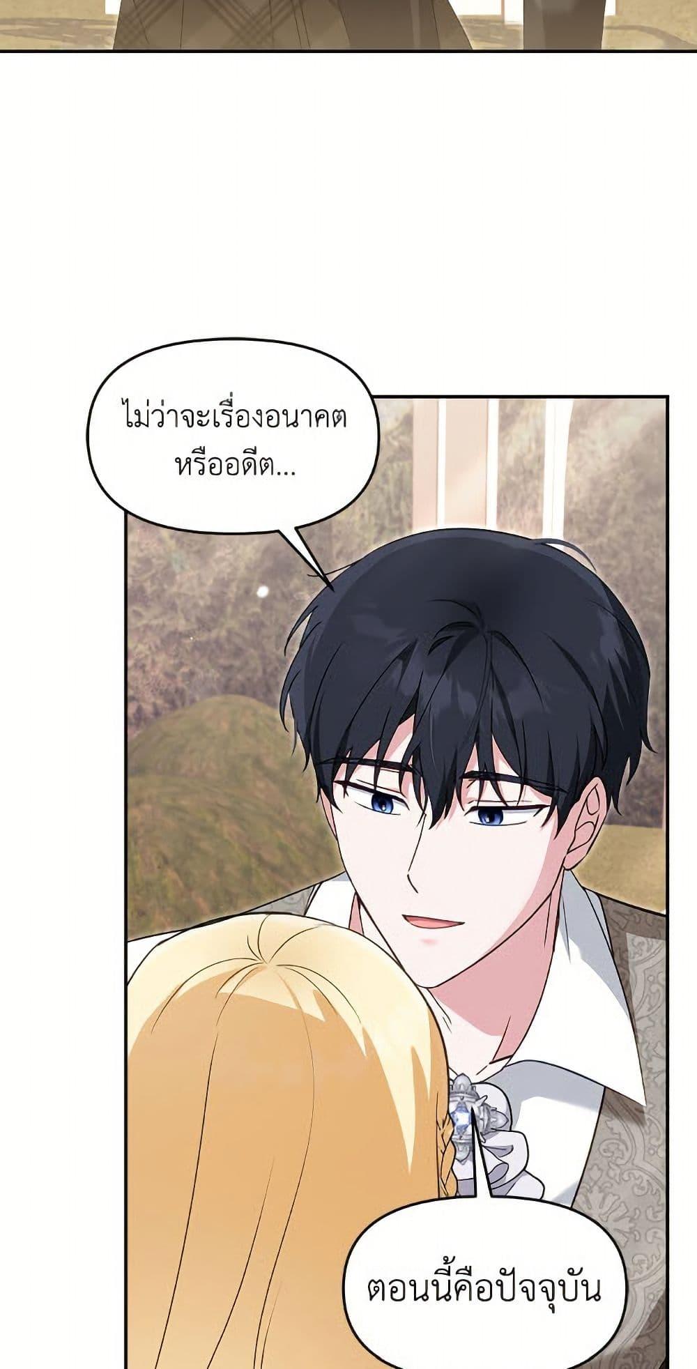 Manga-lc-com อ่านมังงะ อ่านการ์ตูน ออนไลน์ ฟรี I’d Rather Abandon You Than Be Abandoned ตอนที่ 1 2 3 4 5 6 7 8 9 10 11 12 13 14 ฟรี ไม่มีโฆษณา Manga-lc - อ่าน มังงะ อ่าน การ์ตูน ออนไลน์ อ่านมังงะ ฟรี