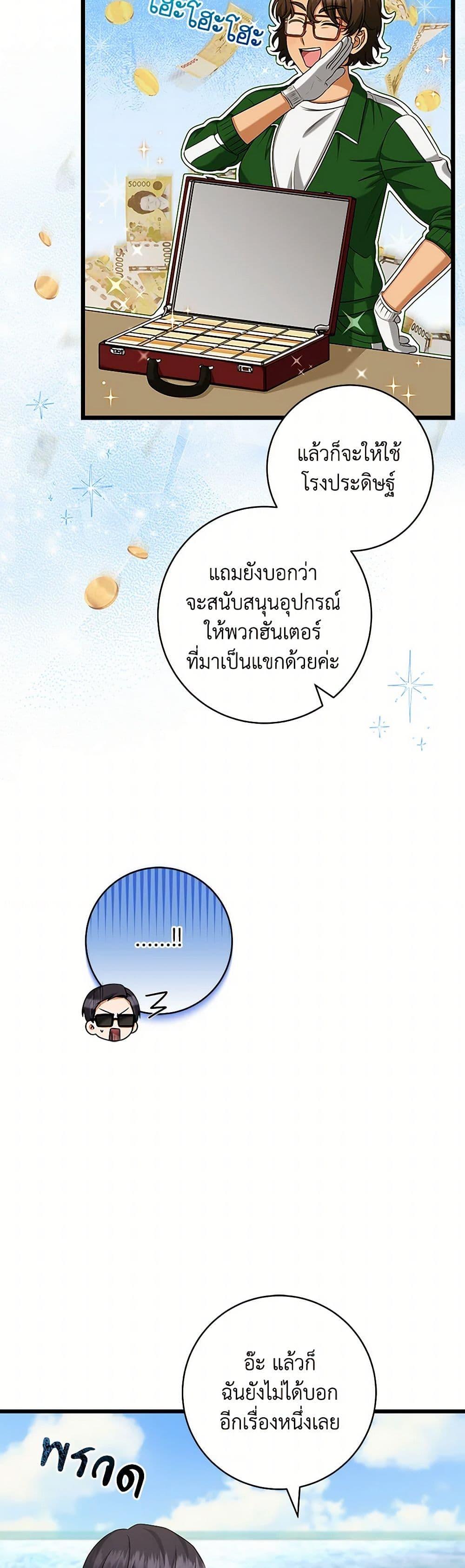 Manga-lc-com อ่านมังงะ อ่านการ์ตูน ออนไลน์ ฟรี Welcome to Dungeon Hotel ตอนที่ 1 2 3 4 5 6 7 8 9 10 11 12 13 14 ฟรี ไม่มีโฆษณา Manga-lc - อ่าน มังงะ อ่าน การ์ตูน ออนไลน์ อ่านมังงะ ฟรี