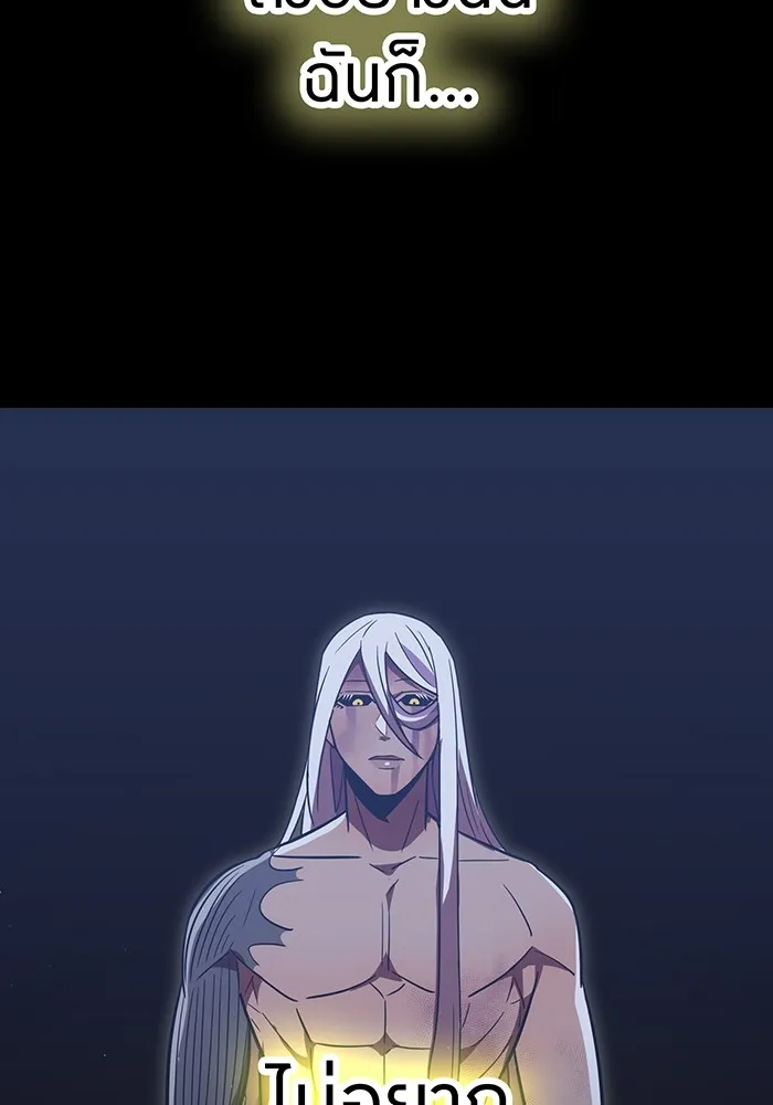 เพลเยอร์เลือดเทวะ ตอนที่ 45 vs อาริอาเกะ ไทกะ ④ รูปที่ 194