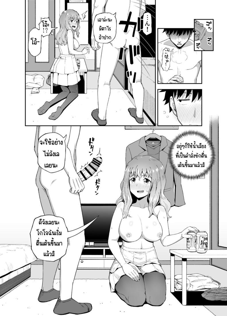 Doujin-Lc- อ่าน โดจิน มังฮวา เกาหลี ญี่ปุ่น จีน แปลไทย เพื่อนดื่ม [Tonkotsu Fuumi (Poncocchan)] Nomi Tomo to! ตอนที่ 1 2 3 4 5 6 7 8 9 10 11 12 13 14 ฟรี ไม่มีโฆษณา อ่าน โดจิน Manhwa เกาหลี ญี่ปุ่น จีน เรามีครบ คัดมาให้เน้นๆ โดจิน 18+ รับประกันความฟินโดย  Doujin Lc