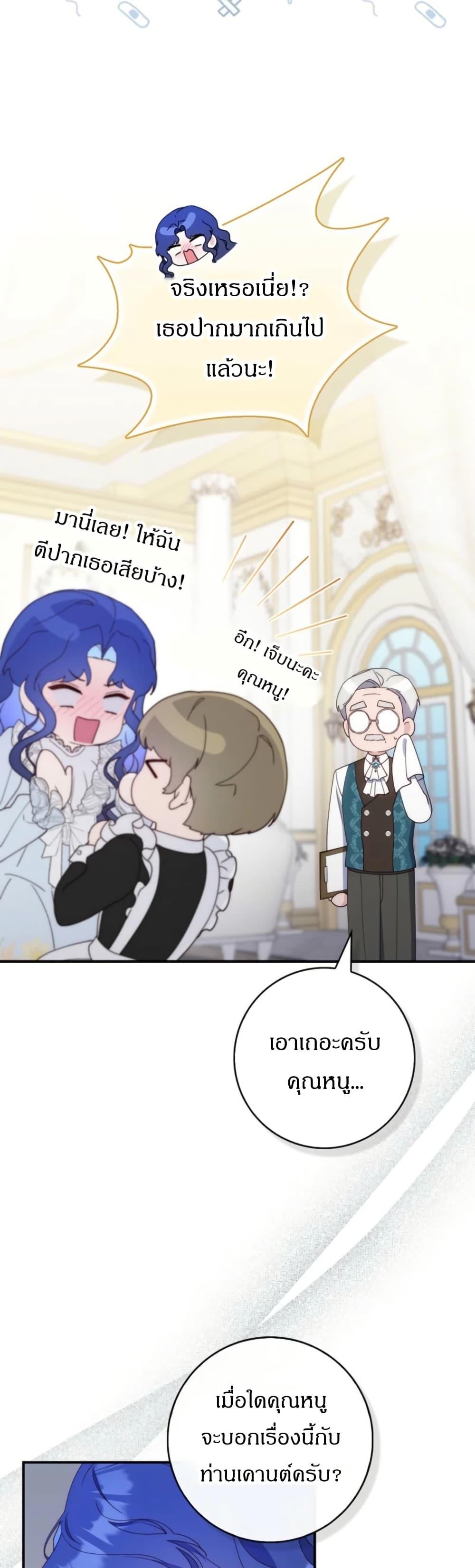 Manga-lc-com อ่านมังงะ อ่านการ์ตูน ออนไลน์ ฟรี My First Time as a Mother ตอนที่ 1 2 3 4 5 6 7 8 9 10 11 12 13 14 ฟรี ไม่มีโฆษณา Manga-lc - อ่าน มังงะ อ่าน การ์ตูน ออนไลน์ อ่านมังงะ ฟรี