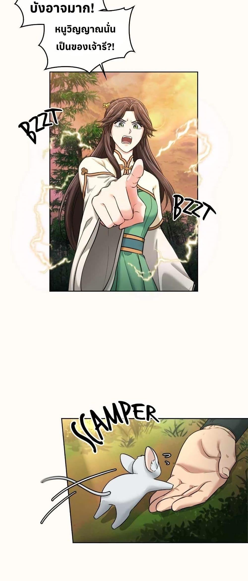 Manga-lc-com อ่านมังงะ อ่านการ์ตูน ออนไลน์ ฟรี The Laws of Cultivation ตอนที่ 1 2 3 4 5 6 7 8 9 10 11 12 13 14 ฟรี ไม่มีโฆษณา Manga-lc - อ่าน มังงะ อ่าน การ์ตูน ออนไลน์ อ่านมังงะ ฟรี