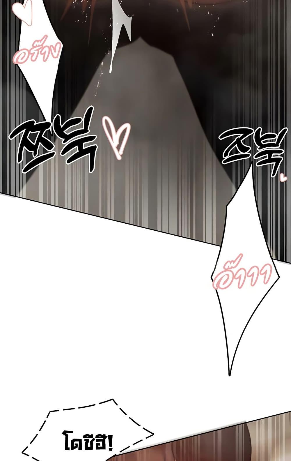 Doujin-Lc- อ่าน โดจิน มังฮวา เกาหลี ญี่ปุ่น จีน แปลไทย The Protagonist Gets Stronger ตอนที่ 1 2 3 4 5 6 7 8 9 10 11 12 13 14 ฟรี ไม่มีโฆษณา อ่าน โดจิน Manhwa เกาหลี ญี่ปุ่น จีน เรามีครบ คัดมาให้เน้นๆ โดจิน 18+ รับประกันความฟินโดย  Doujin Lc
