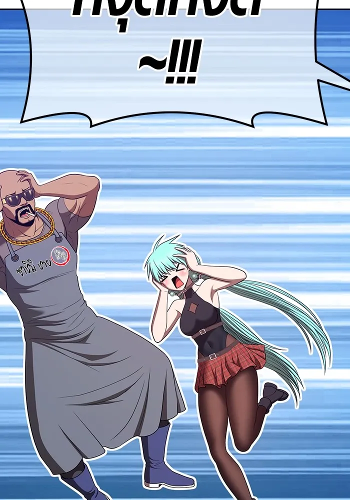 +99 ท่อนไม้พร้อมบวก ตอนที่ 84 บทส่งท้ายซีซัน 1 (2) รูปที่ 350