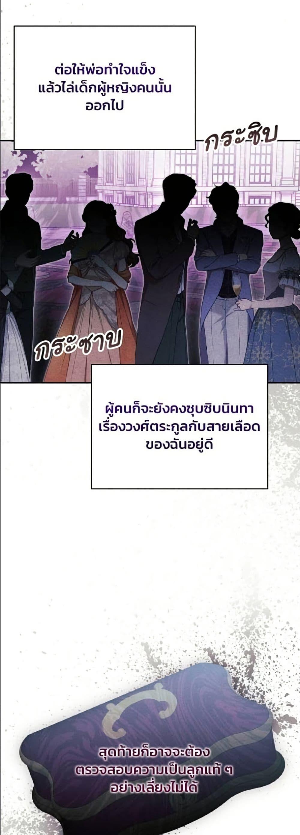 Manga-lc-com อ่านมังงะ อ่านการ์ตูน ออนไลน์ ฟรี I Will Protect My Tyrant Dad! ตอนที่ 1 2 3 4 5 6 7 8 9 10 11 12 13 14 ฟรี ไม่มีโฆษณา Manga-lc - อ่าน มังงะ อ่าน การ์ตูน ออนไลน์ อ่านมังงะ ฟรี