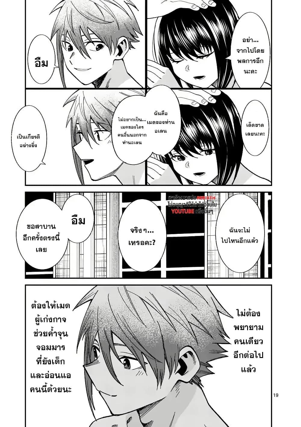 Manga-lc-com อ่านมังงะ อ่านการ์ตูน ออนไลน์ ฟรี Power-Hara Genkai Yuusha, Maougun kara Koutaiguu de Scout sareru – Yuusha Ranking 1-i na no ni Tedori ga Gomi sugite Seikatsu Dekimasen ตอนที่ 1 2 3 4 5 6 7 8 9 10 11 12 13 14 ฟรี ไม่มีโฆษณา Manga-lc - อ่าน มังงะ อ่าน การ์ตูน ออนไลน์ อ่านมังงะ ฟรี