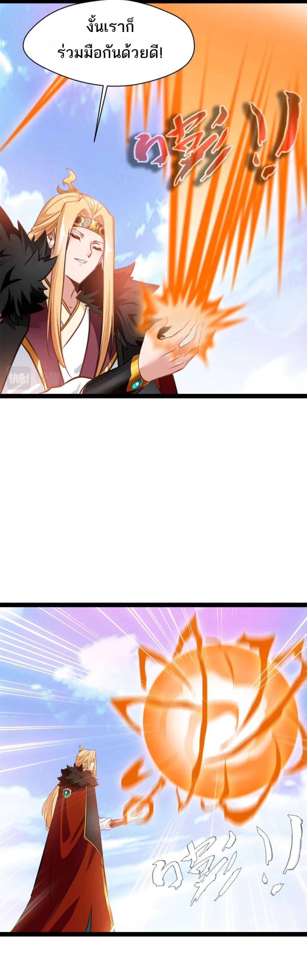 Manga-lc-com อ่านมังงะ อ่านการ์ตูน ออนไลน์ ฟรี Peerless Ancient ตำนานปรัมปราไร้เทียมทาน ตอนที่ 1 2 3 4 5 6 7 8 9 10 11 12 13 14 ฟรี ไม่มีโฆษณา Manga-lc - อ่าน มังงะ อ่าน การ์ตูน ออนไลน์ อ่านมังงะ ฟรี