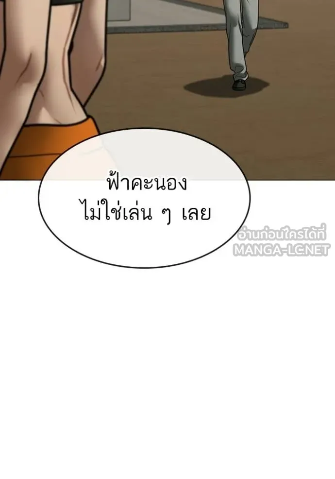 reality ตอนที่ 172 รูปที่ 105