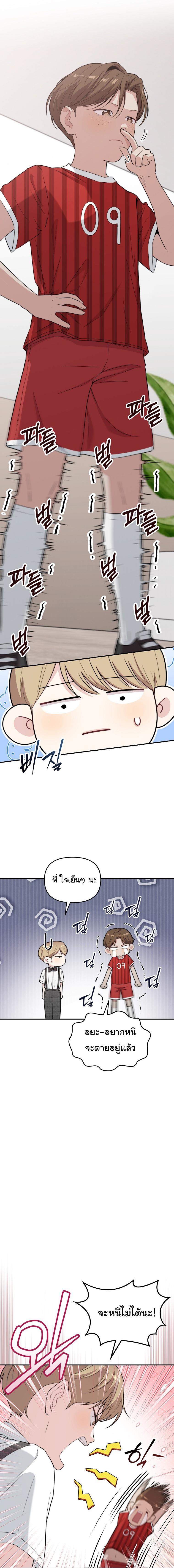 Manga-lc-com อ่านมังงะ อ่านการ์ตูน ออนไลน์ ฟรี Face Genius  0-Year-Old Top Star ตอนที่ 1 2 3 4 5 6 7 8 9 10 11 12 13 14 ฟรี ไม่มีโฆษณา Manga-lc - อ่าน มังงะ อ่าน การ์ตูน ออนไลน์ อ่านมังงะ ฟรี