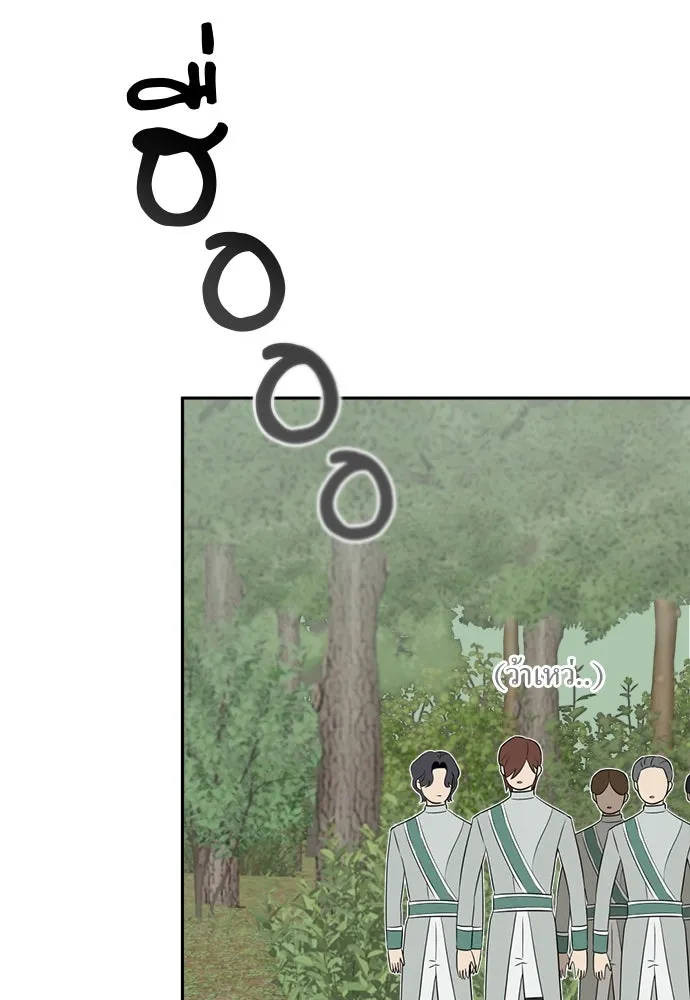 อัศวินเดลิเวอรี ตอนที่ 9 องค์รัชทายาทผู้ปกปิดตัวตน รูปที่ 17