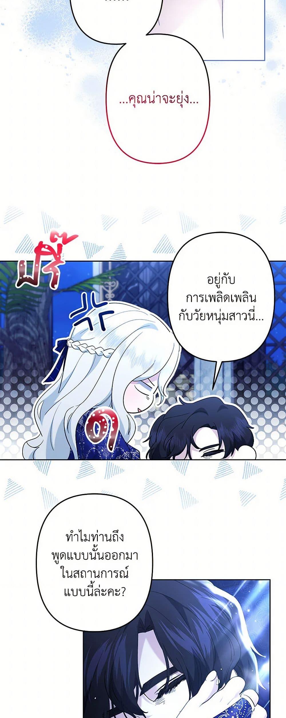 Manga-lc-com อ่านมังงะ อ่านการ์ตูน ออนไลน์ ฟรี I Need to Raise My Sister Right ตอนที่ 1 2 3 4 5 6 7 8 9 10 11 12 13 14 ฟรี ไม่มีโฆษณา Manga-lc - อ่าน มังงะ อ่าน การ์ตูน ออนไลน์ อ่านมังงะ ฟรี