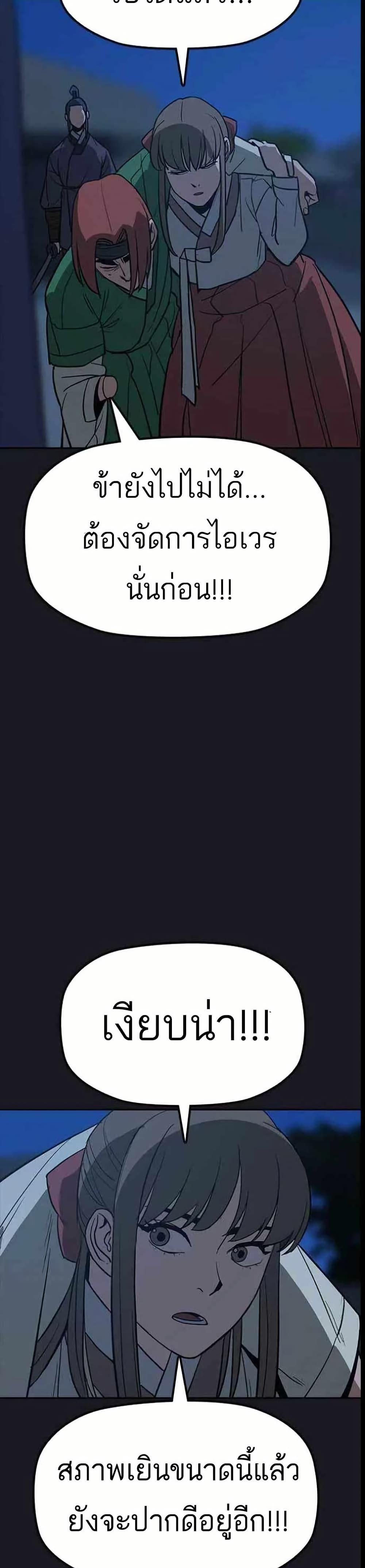 Manga-lc-com อ่านมังงะ อ่านการ์ตูน ออนไลน์ ฟรี Grim Reaper Master of the Underworld ตอนที่ 1 2 3 4 5 6 7 8 9 10 11 12 13 14 ฟรี ไม่มีโฆษณา Manga-lc - อ่าน มังงะ อ่าน การ์ตูน ออนไลน์ อ่านมังงะ ฟรี