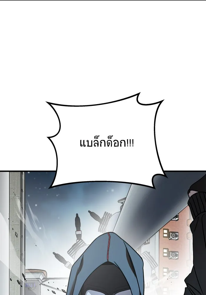 วายร้ายก็อยากมีรัก ตอนที่ 9 รูปที่ 38