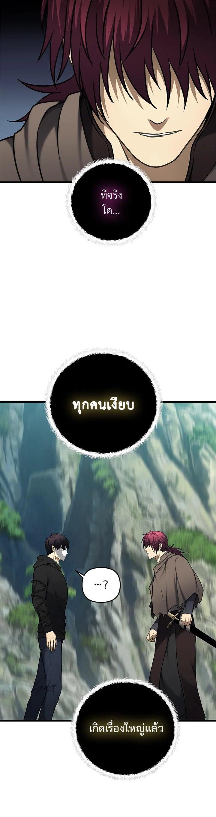 Manga-lc-com อ่านมังงะ อ่านการ์ตูน ออนไลน์ ฟรี Second Life Ranker ตอนที่ 1 2 3 4 5 6 7 8 9 10 11 12 13 14 ฟรี ไม่มีโฆษณา Manga-lc - อ่าน มังงะ อ่าน การ์ตูน ออนไลน์ อ่านมังงะ ฟรี